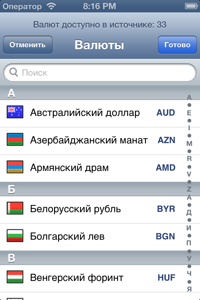 Европейский центральный банк курс валют